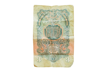 Old paper banknote of Soviet money