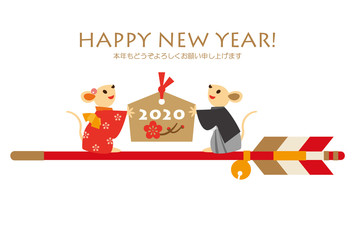 Kimono Mice With Wooden Plaque On The Amulet Arrow