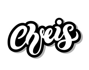Chris. Woman's name. Hand drawn lettering. Vector illustration. Best for Birthday banner