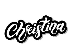 Christina. Woman's name. Hand drawn lettering. Vector illustration. Best for Birthday banner