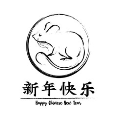 Happy Chinese New Year 2020 year of the rat, wealthy. lunar new year 2020. Zodiac sign for greetings card, invitation, posters, banners, calendar. vector and illustration.