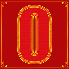 0 zero lucky number happy chinese new year style. vector illustration eps10