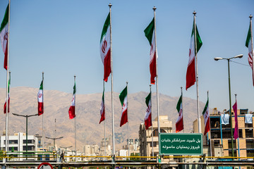 Iran - obrazy, fototapety, plakaty