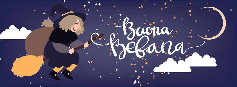 Buona Befana translation: Happy Epiphany greeting card template with handwritten lettering, old witch flying on a broom in the night to bring presents. Hand drawn flat vector illustration.