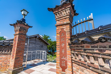 北海道の夏 函館 外国人墓地 (函館中華山荘)