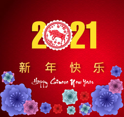 Happy chinese new year 2021 year of the ox flower and asian elements with craft style on background
