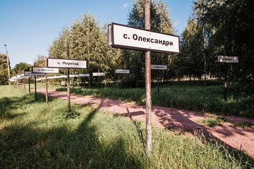 The gallery of dead villages in the town of Chernobyl, Ukraine