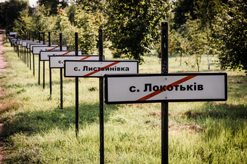 The gallery of dead villages in the town of Chernobyl, Ukraine