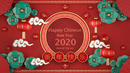 3d render image of red background celebrate chinese new year 2020 the rat year