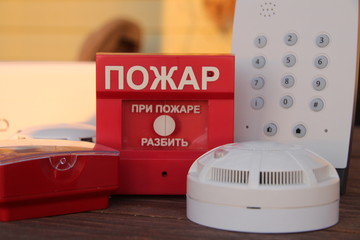 security and fire alarm sensors