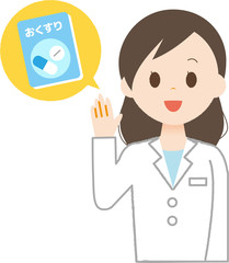 女性　白衣　お薬手帳