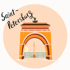 arch near the Winter Palace in St. Petersburg