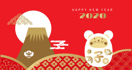 2020 Japanese new year 106