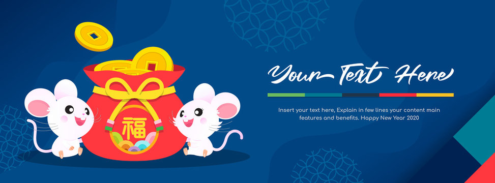 Seollal (Korean New Year2020) banner vector illustration. Rats with fortune bag on classic blue background. The words on bag is " well-being "