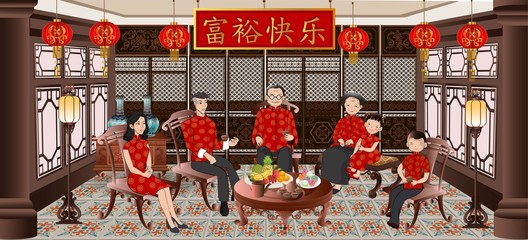 Happy Chinese new year.Chinese family in the room