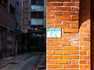 Fototapeta na wymiar 台北の街角　迪化街