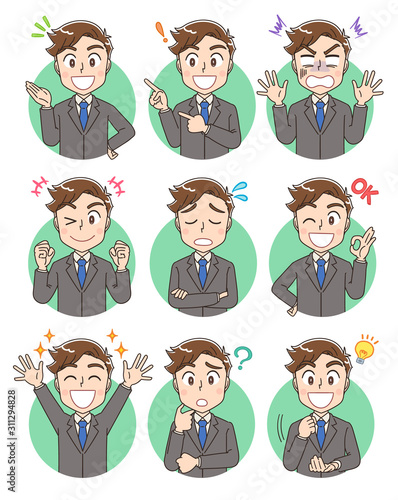 ビジネスマン スーツ 男 イラスト素材 かわいい マンガ Wall Mural よぴんこ Yopinco ビジネスマン スーツ 男 イラスト素材 かわいい マンガ Wall Mural よぴんこ Yopinco