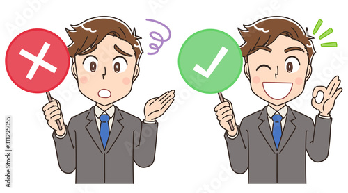 ビジネスマン スーツ 男 イラスト素材 かわいい マンガ Wall Mural よぴんこ Yopinco