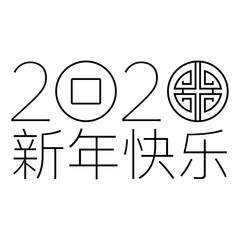 Fototapeta premium Chinese new year rat modern background vector