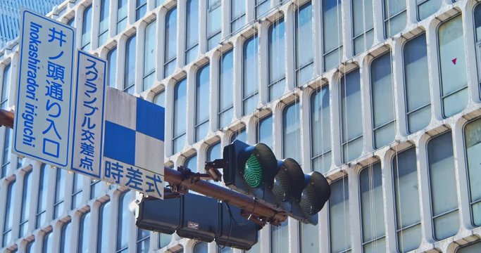 信号機