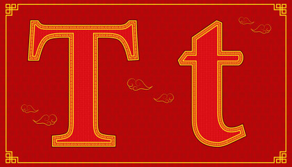 T lucky alphabet character consonant happy chinese new year style. vector illustration eps10