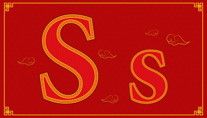 S lucky alphabet character consonant happy chinese new year style. vector illustration eps10