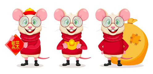 Merry Christmas and Happy New Year. Funny rat