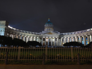 St. Petersburg at night with the buildings in the park