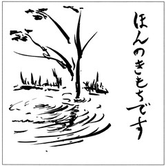 オリジナル挨拶状