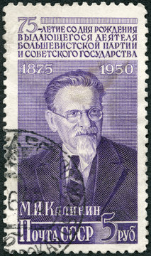 USSR -1950: Shows Mikhail Ivanovich Kalinin (1875-1946), 75th Anniversary Of The Birth Soviet Russia First President, Chairman Of The Presidium Of The Supreme Soviet Of The Soviet Union, 1950