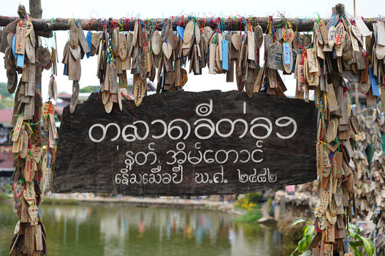 Wood Sign Etong market at Etong Pilok Village in Kanchanaburi Thailand, 3 Nov 2019