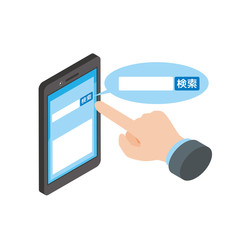 インターネット　検索　サーチ　調べる　検索バー　スマホ　スマートフォン