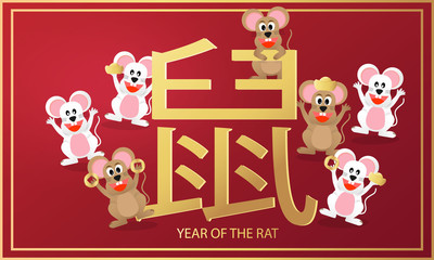 Happy Chinese new year greeting card. Mouse and gold money on red background. Translate: Rat and Happy new year. -Vector