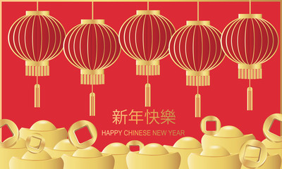 Happy Chinese new year greeting card Made by lantern and gold money on red background. Translate: Happy new year. -Vector
