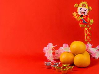 Chinese lunar new year festival.