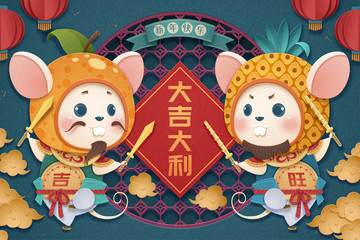 Cute white mouse door god