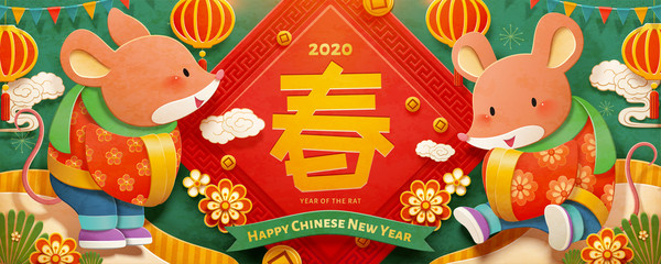 Auspicious rat year banner