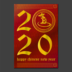 Chinese new year 2020