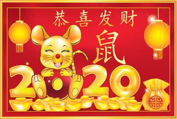 Happy Chinese New Year of Rat 2020 - red greeting card. Ideograms translation: Year of the Rat. The isolated ideogram is the Chinese symbol of the Rat.