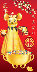 Happy Chinese New Year of the Rat 2020! Ideograms translation: GongXi FaCai (Congratulations and get rich). Year of the Rat. Good Fortune / blessings.