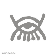 Vector monochrome icon with Adinkra symbol Kojo Baiden
