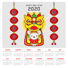 Calendar of chinese year 2020.