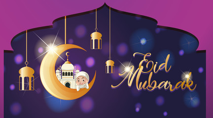 Background design for Muslim festival Eid Mubarak