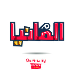 Arabic Calligraphy, means in English (Germany) ,Vector illustration