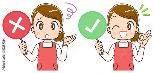 主婦 女性 エプロン イラスト 素材 Answer Wall Mural Answ よぴんこ Yopinco