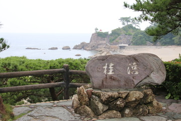 高知 風景 歴史