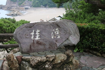 高知 風景 歴史