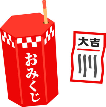 いいネット通販 - 全国送料無料でお届けします Photos, Stock 3,969 Browse – Images 大吉 Vectors, Video and 絵画/タペストリー