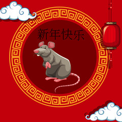 Happy new year background design with rat