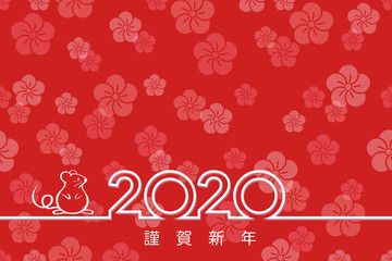 Fototapeta premium Chinese New Year 2020 | Year Of Rat 